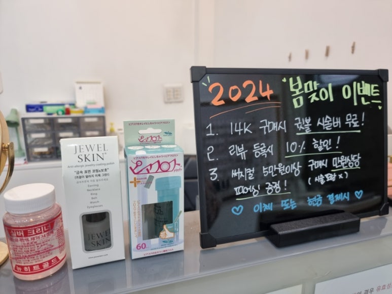 여우피어싱 이미지