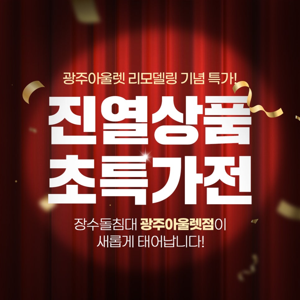 오포아울렛 이미지