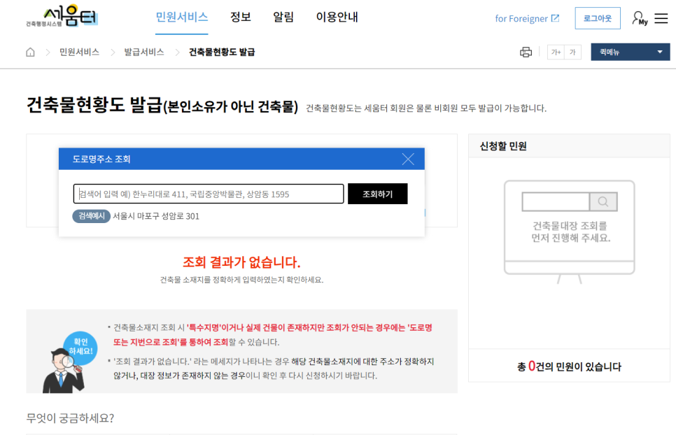 건축사사무소건창 이미지