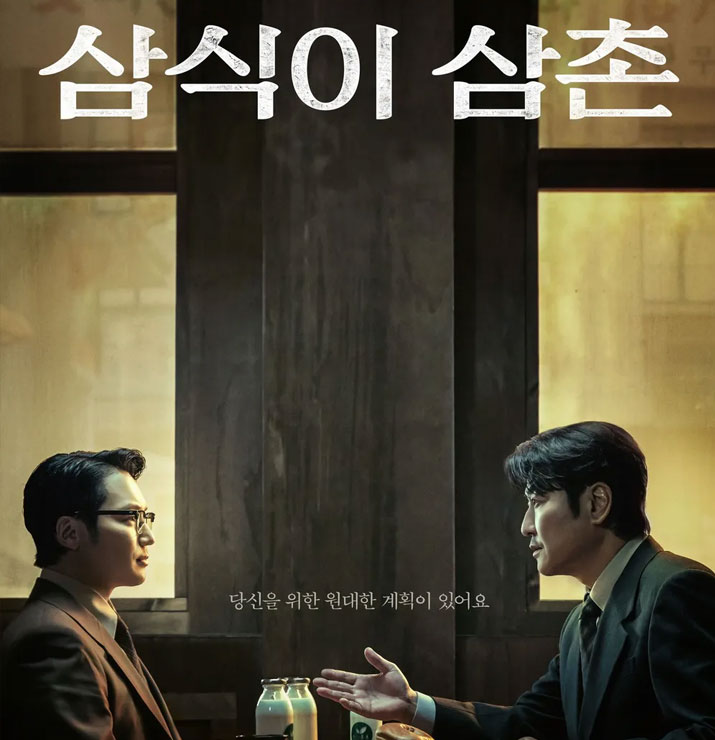 엑터스뱅크 이미지