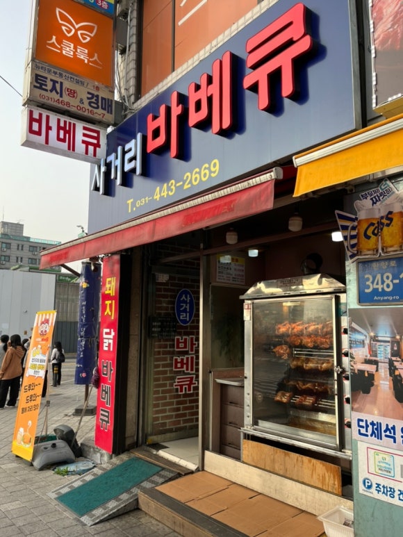 오투 냉면,보쌈 이미지