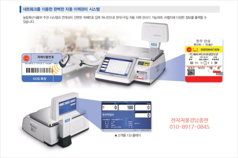 저울프라자 이미지