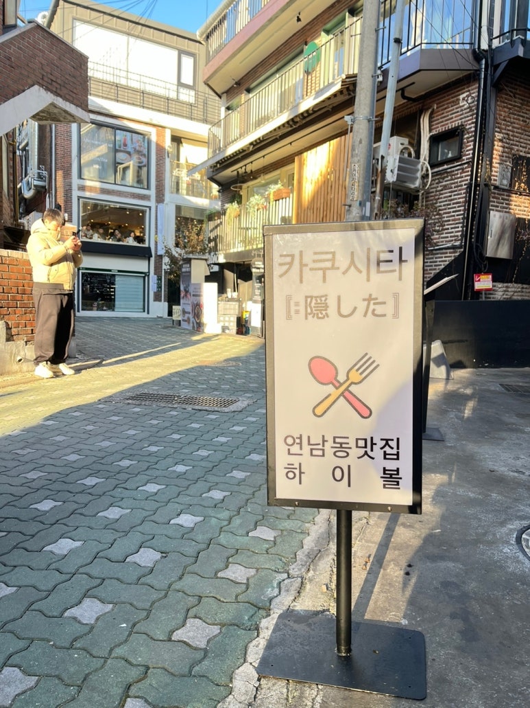 카쿠시타 이미지