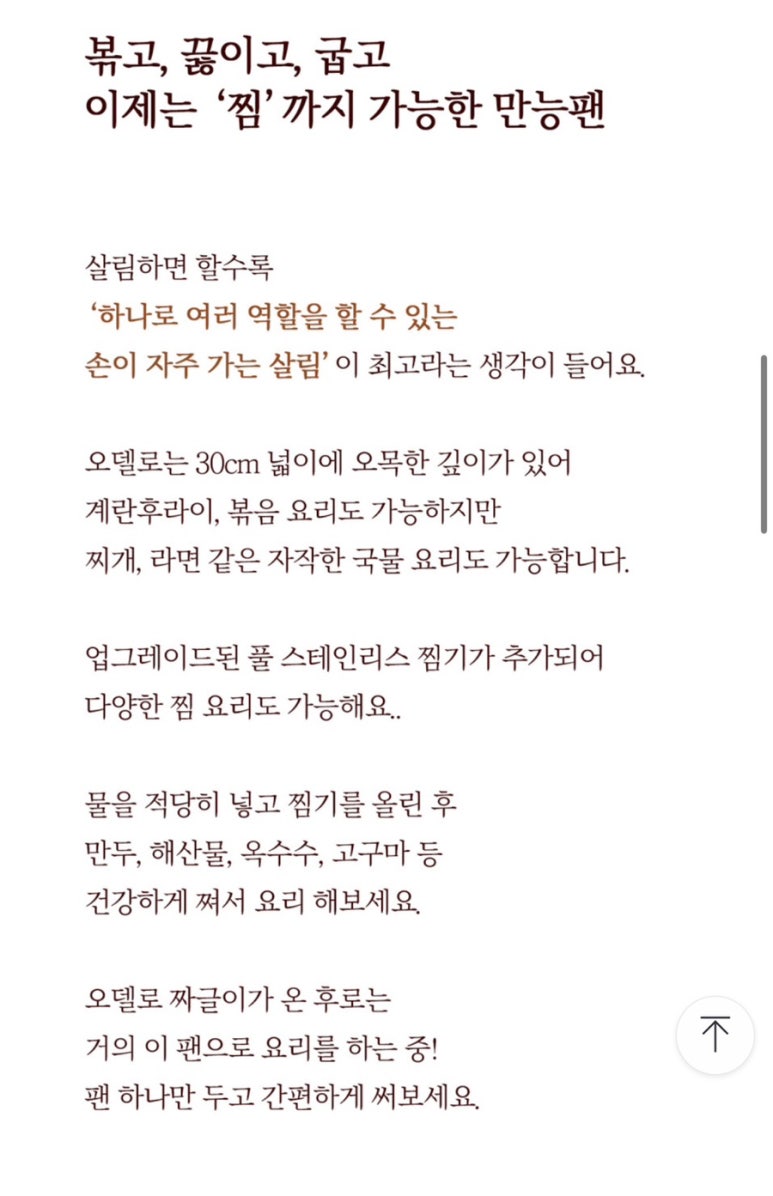 셰프윈 이미지