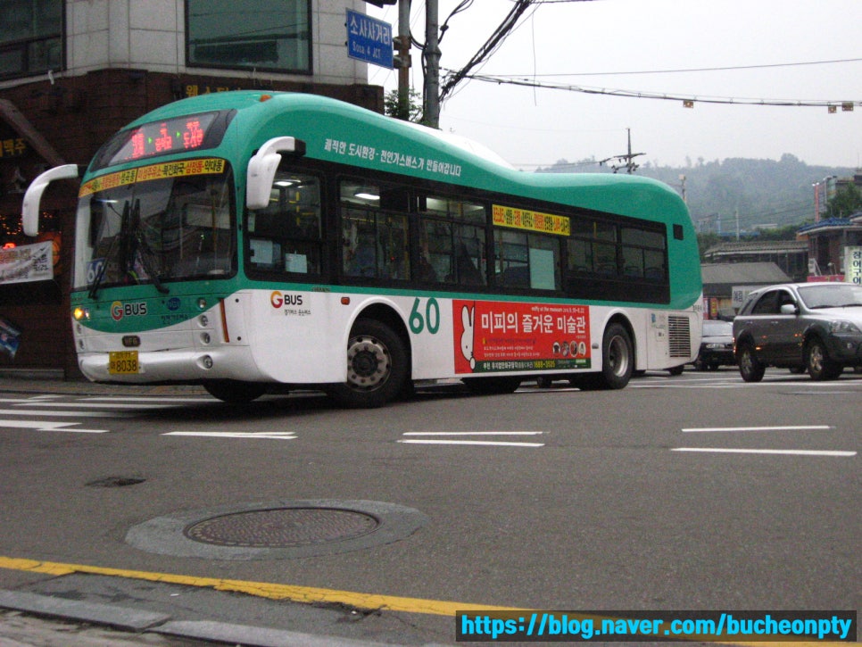 (주)경기운수 이미지