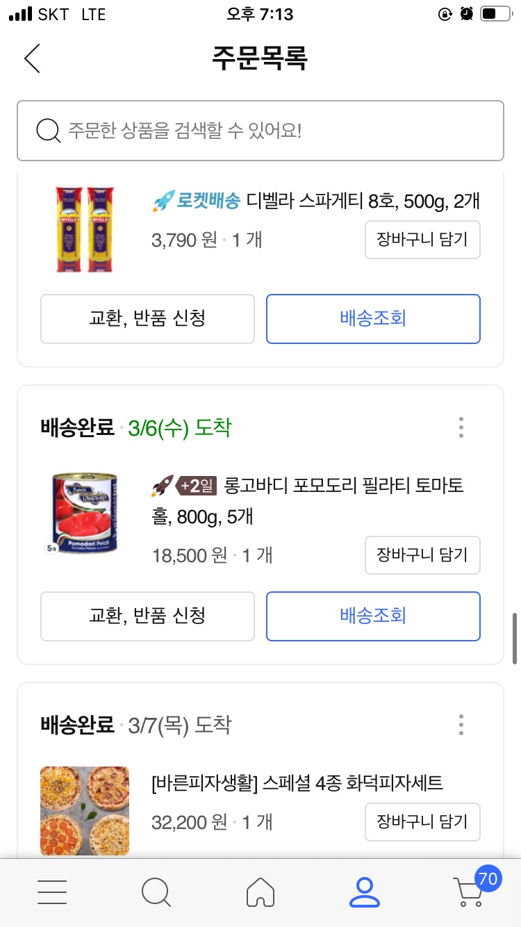 모도리김밥 이미지