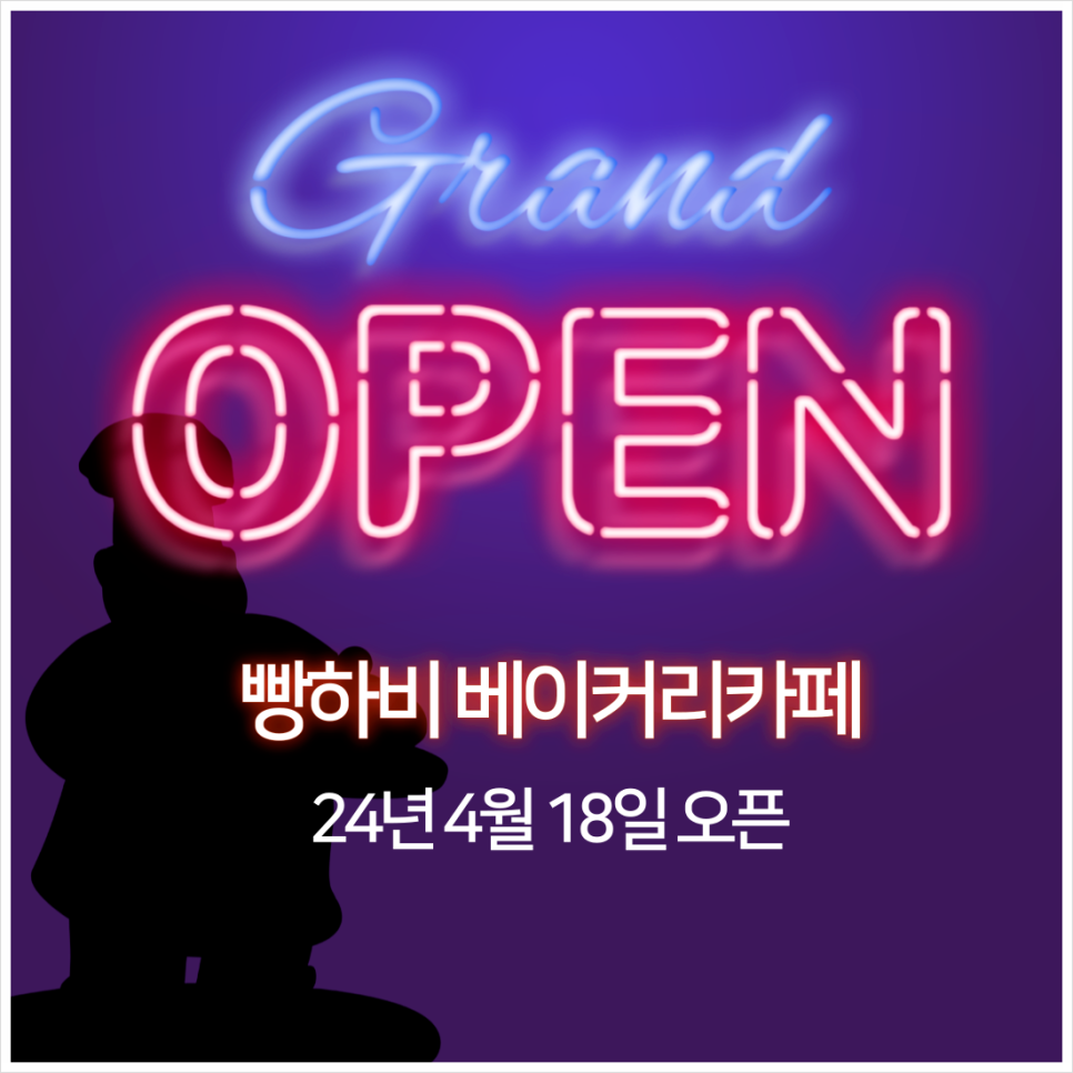 카페하비 이미지