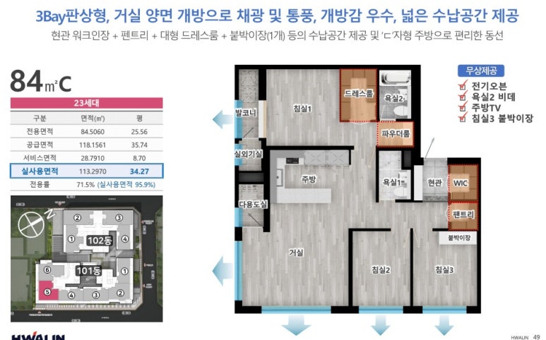 더송정하우스 이미지