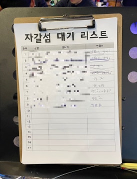 자갈섬(호수점) 이미지
