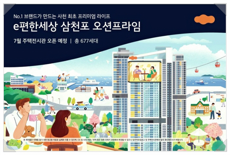 프라임이엔씨 이미지