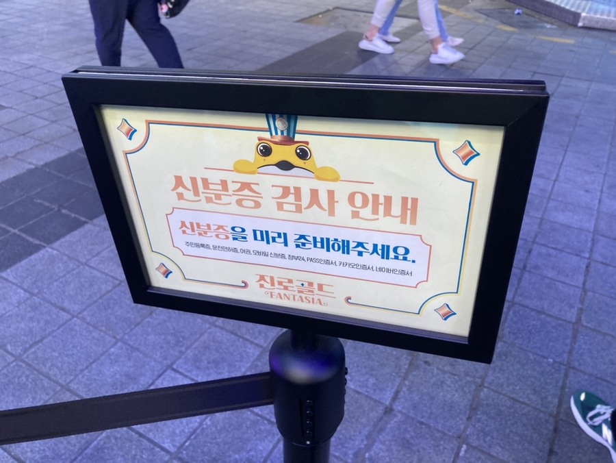 골드게임랜드 이미지