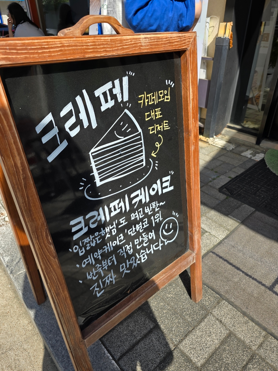 햇님제과점 이미지