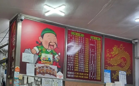 동해춘 이미지