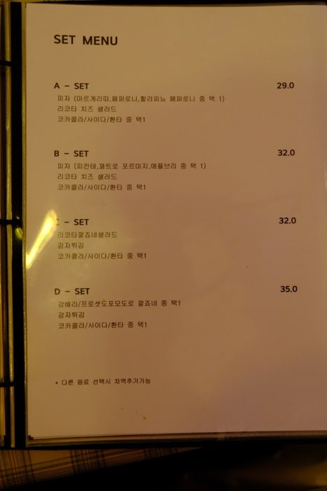 피자랩 이미지