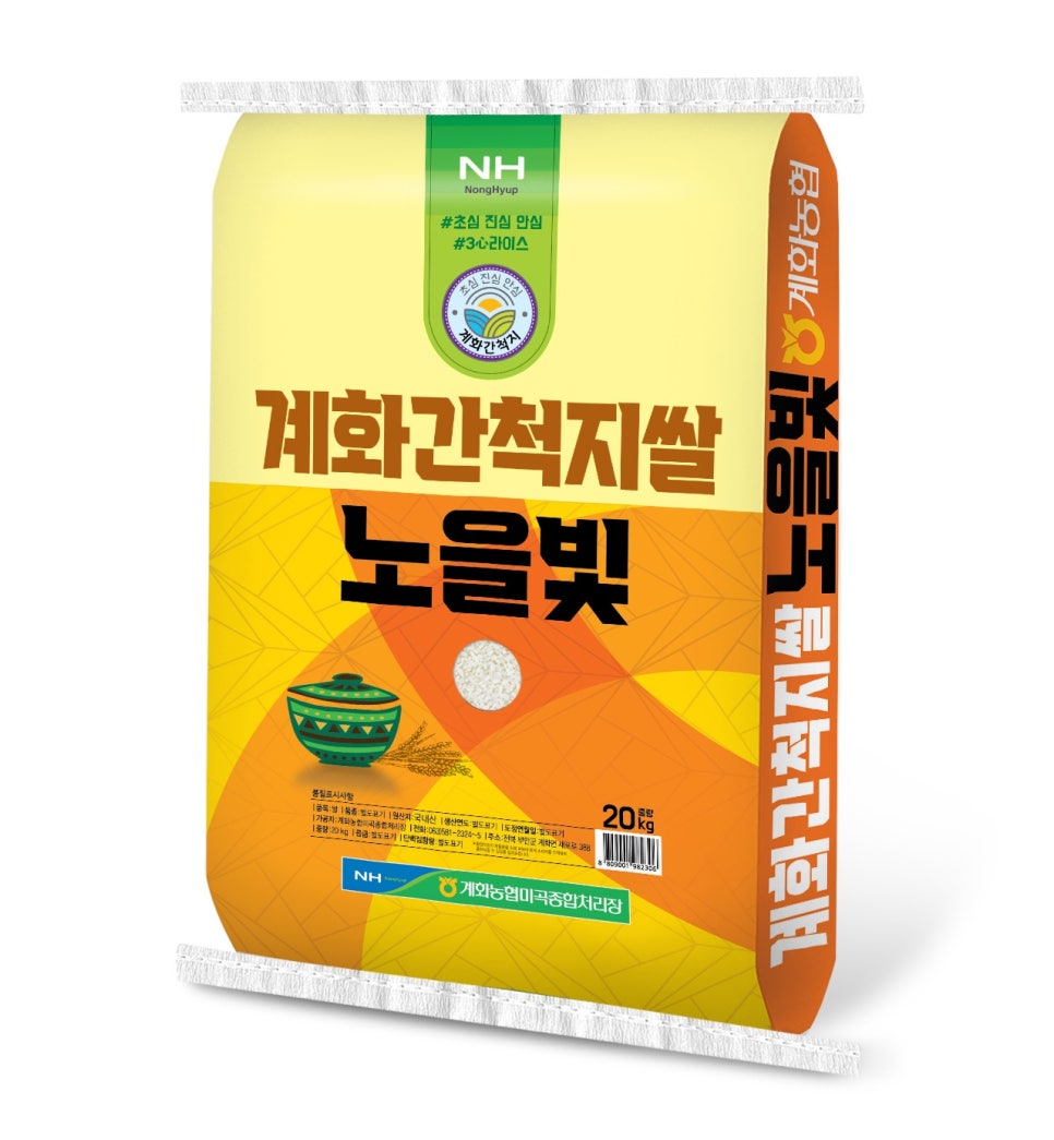 우일유통 이미지