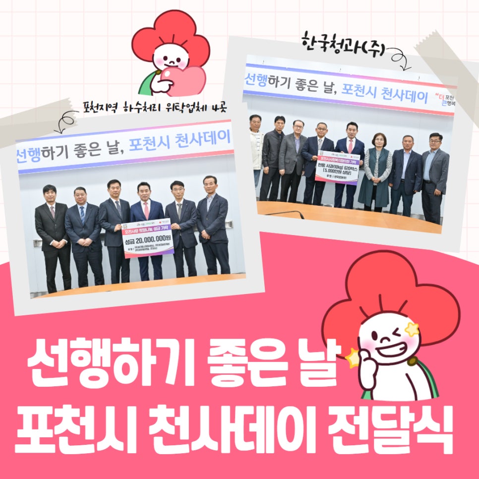 (주)테크로스환경서비스 이미지