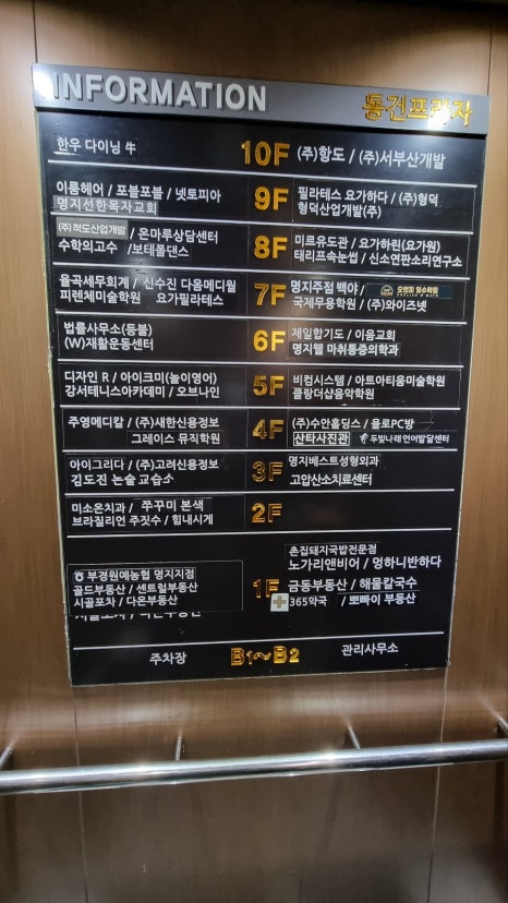 촌집 돼지국밥전문점 이미지
