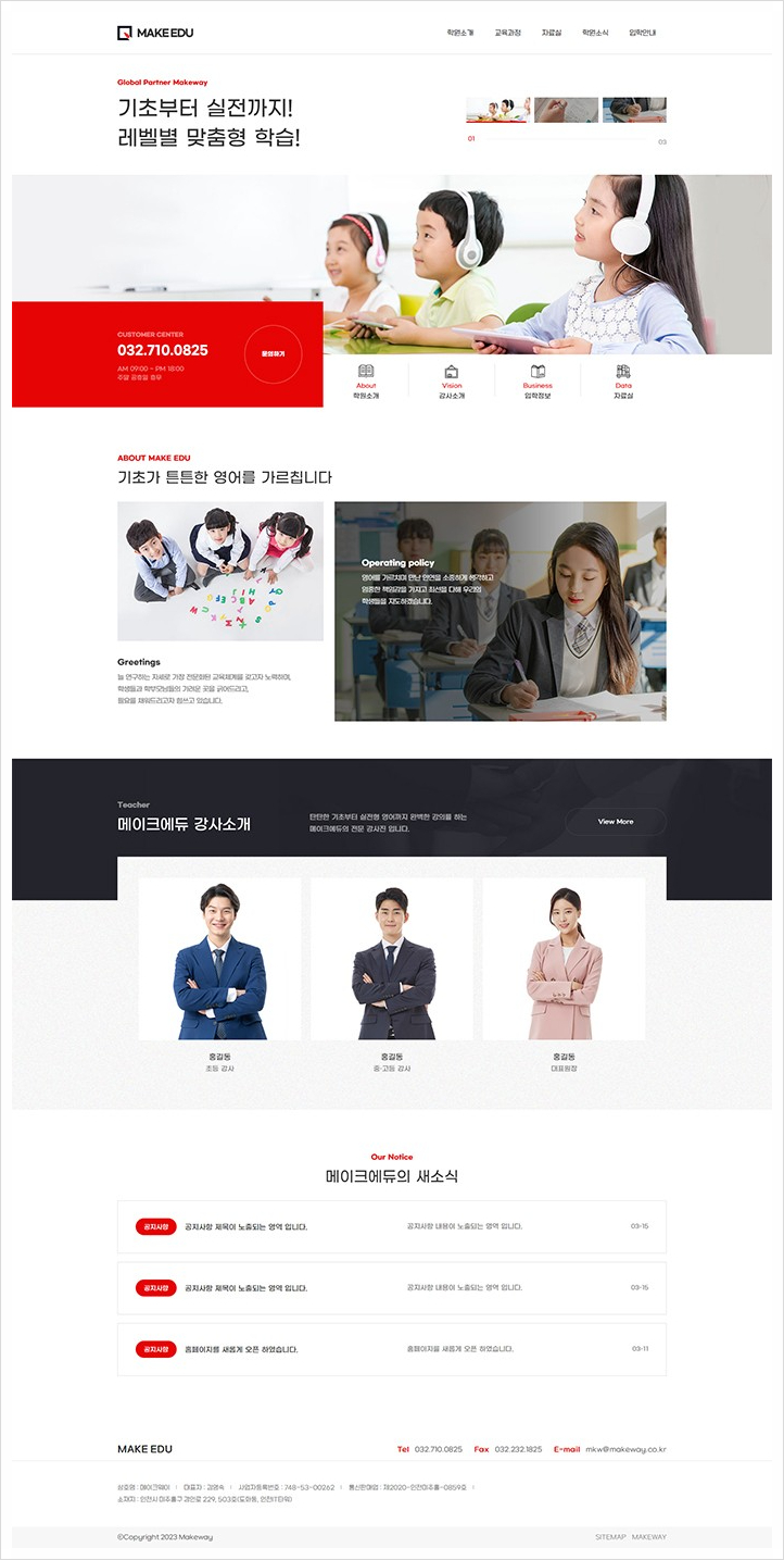 메이크디자인 이미지