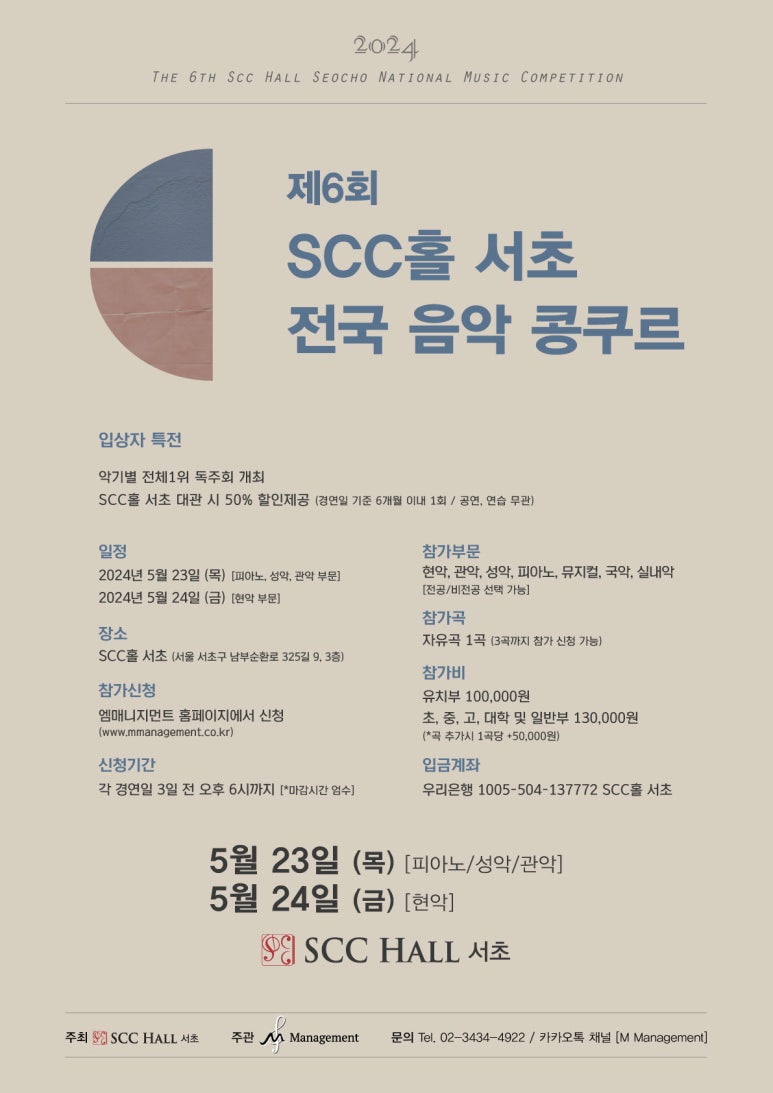 인천모차르트음악학원 이미지