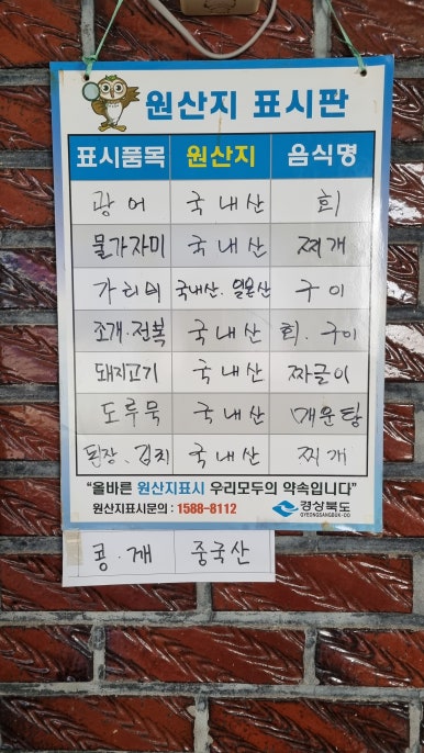 매일고기 이미지