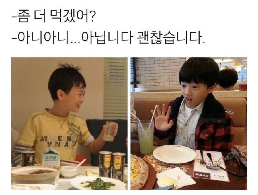 남도집 이미지
