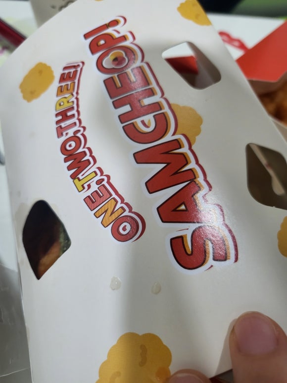 삼첩분식 병점점 이미지
