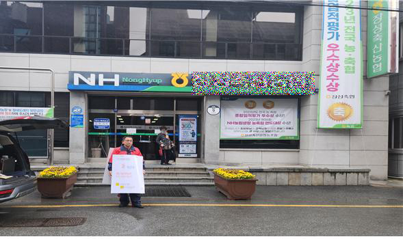 장성축산업협동조합 이미지