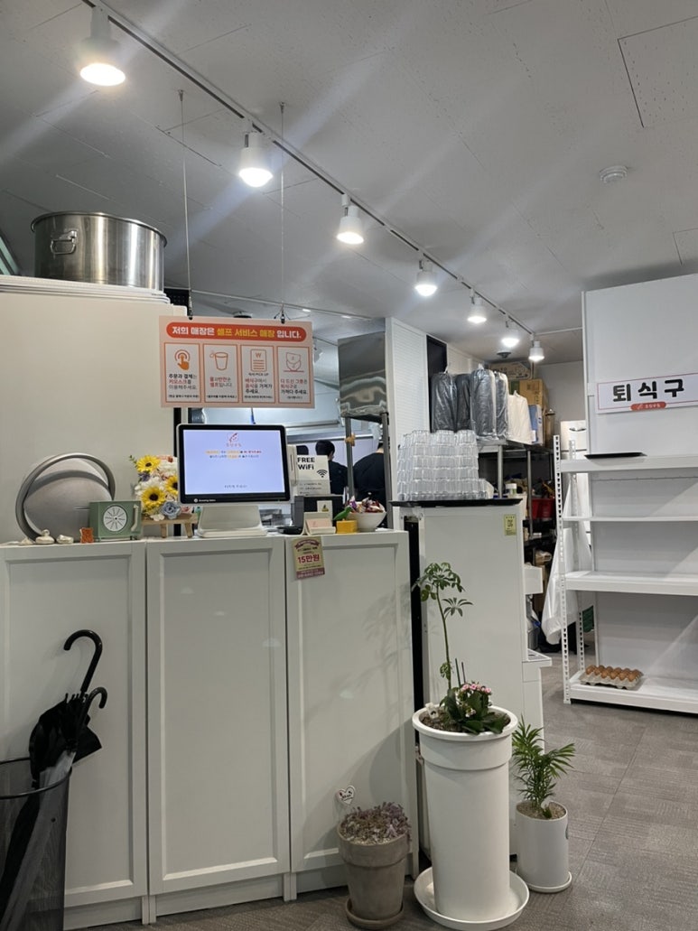 호랑우동 이미지