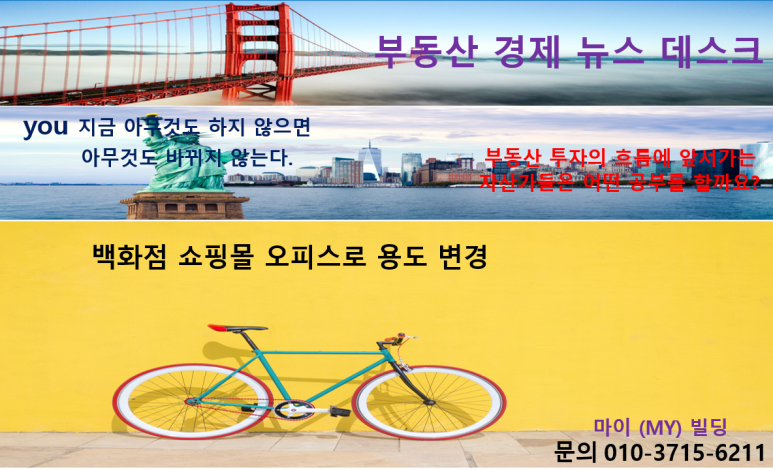 디큐브파트너스 이미지
