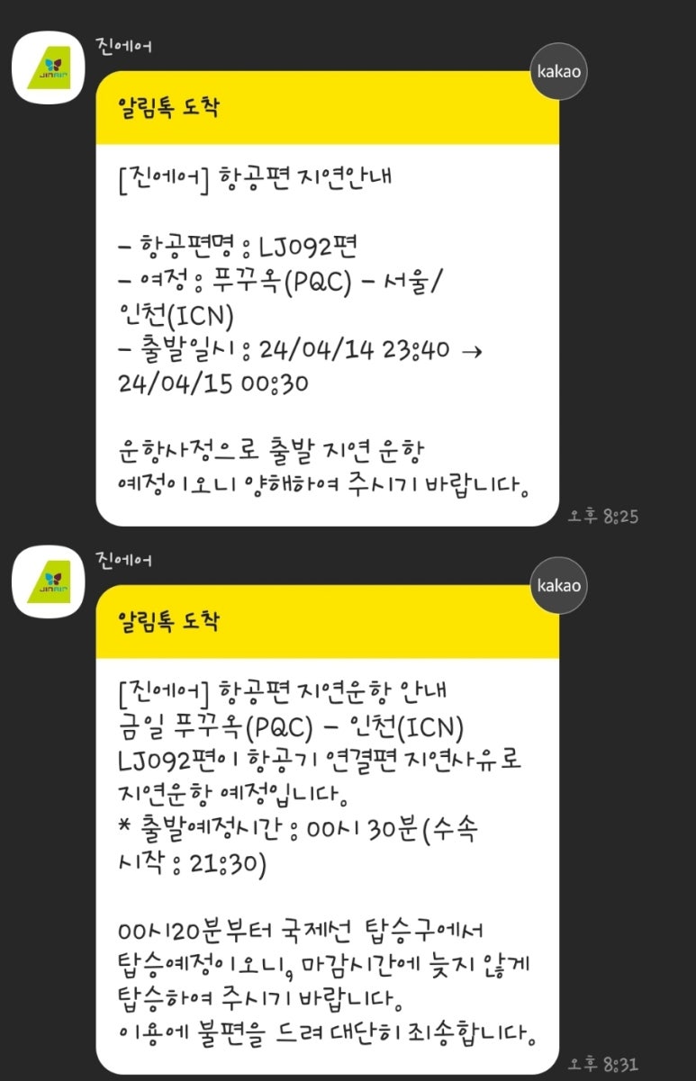 라온씨푸드 이미지