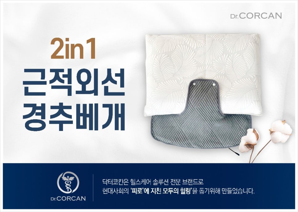 다원솔루션 이미지
