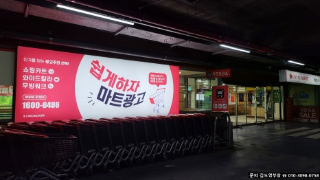 아이디광고디자인 이미지