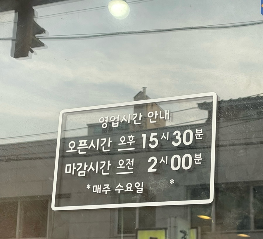 상도상회 이미지