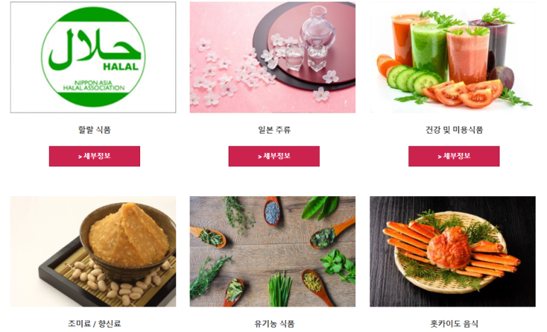 동경무역 이미지