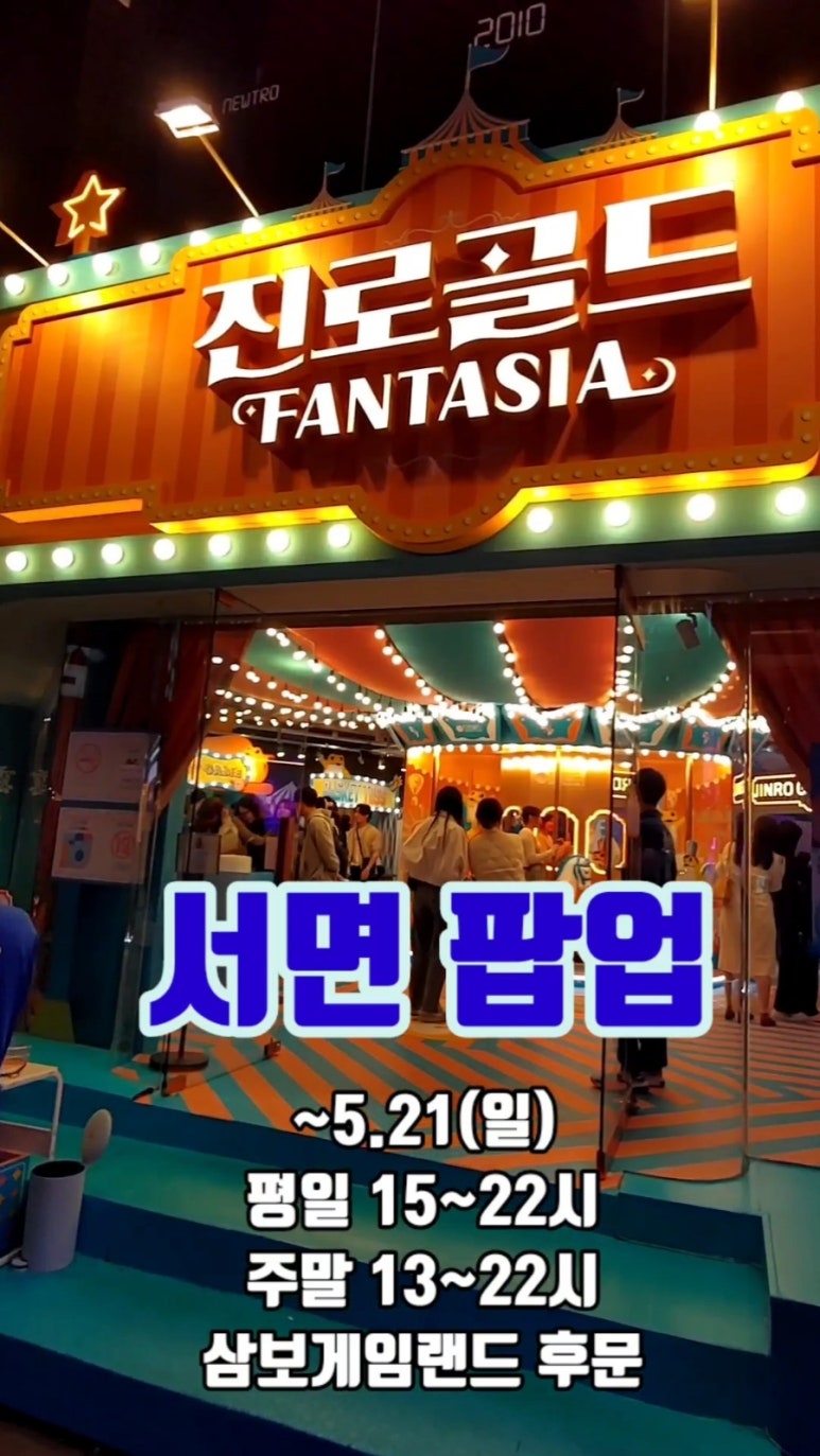 골드게임랜드 이미지