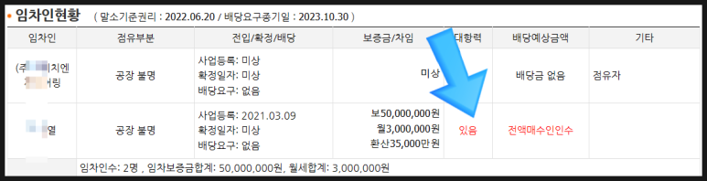 에이치엔지니어링 이미지