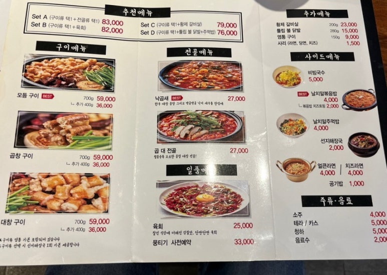 곱곱 이미지
