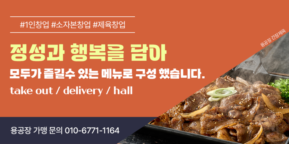 용공장 이미지
