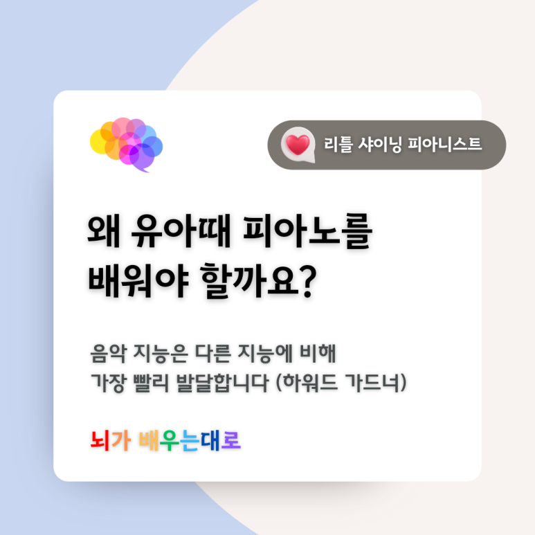 꿈꾸는피아노 이미지