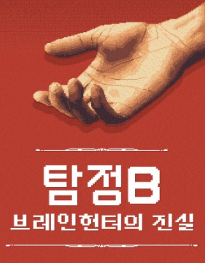 길탐정 이미지