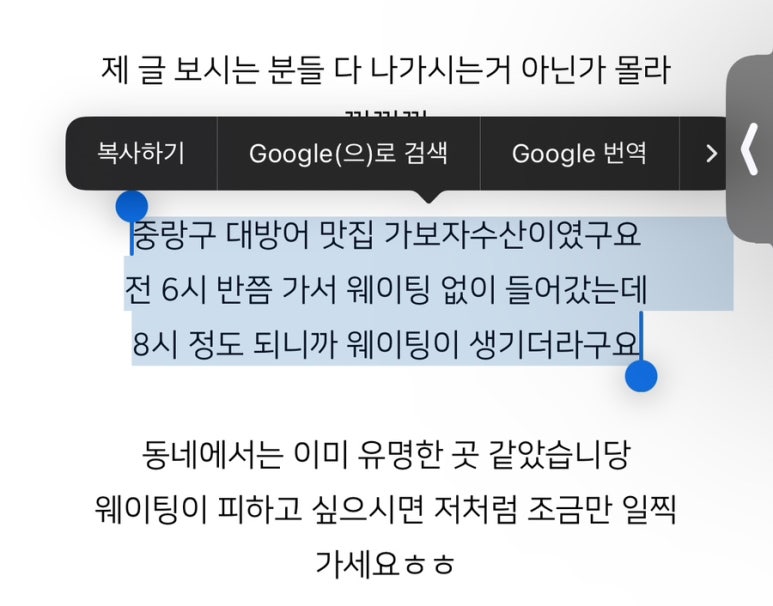 가보자수산 이미지