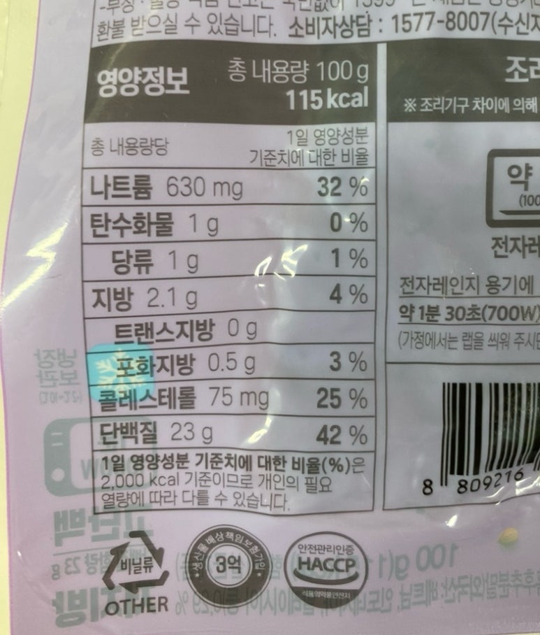 이루닭 이미지