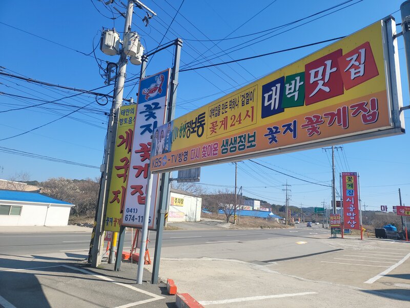 홍성현대주유소 이미지
