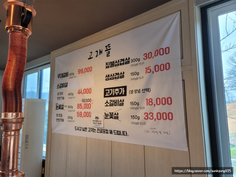 고래뜰 이미지