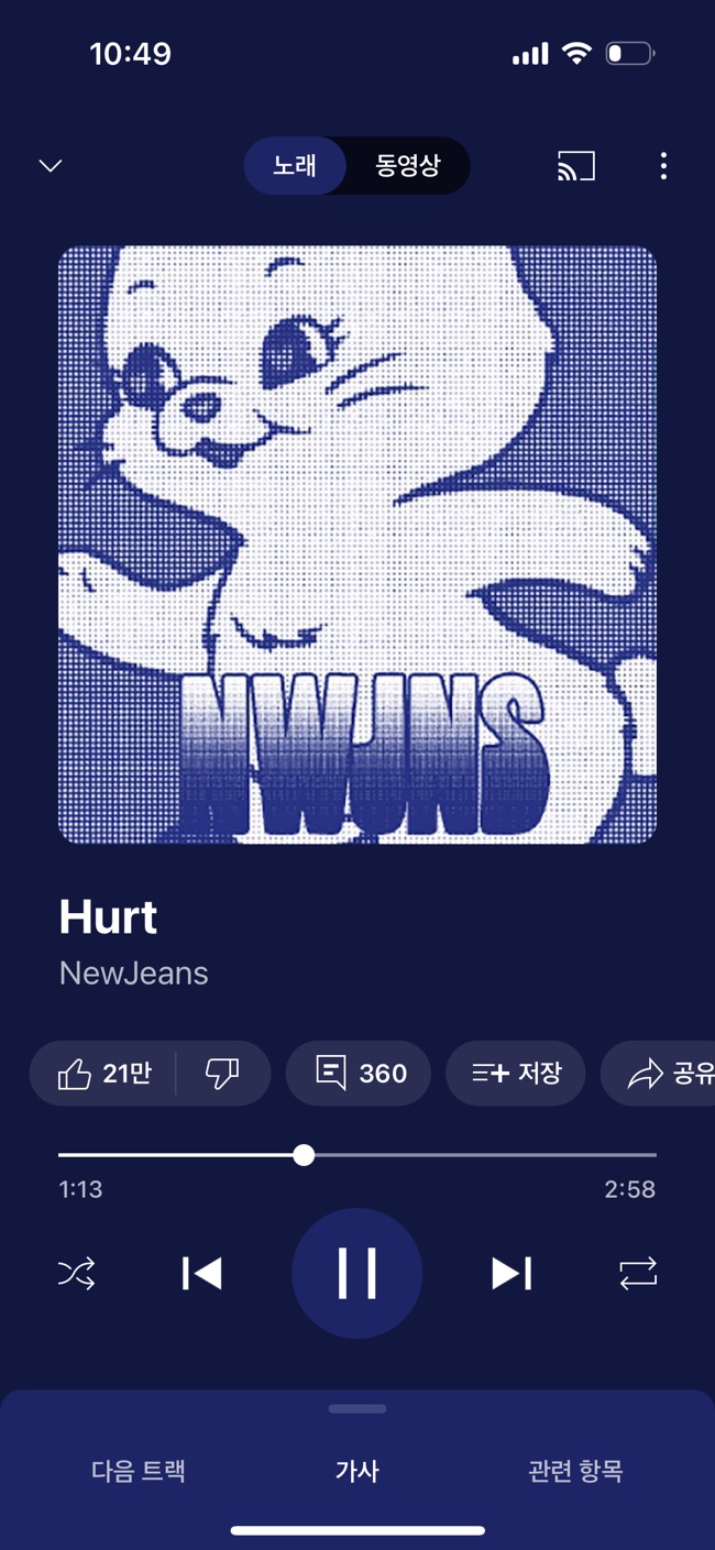 월드피어싱 이미지