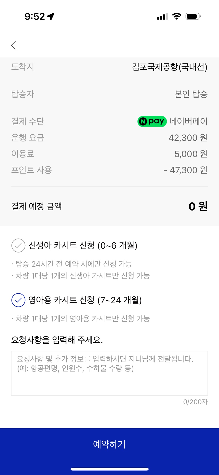 아이엠유모차 이미지