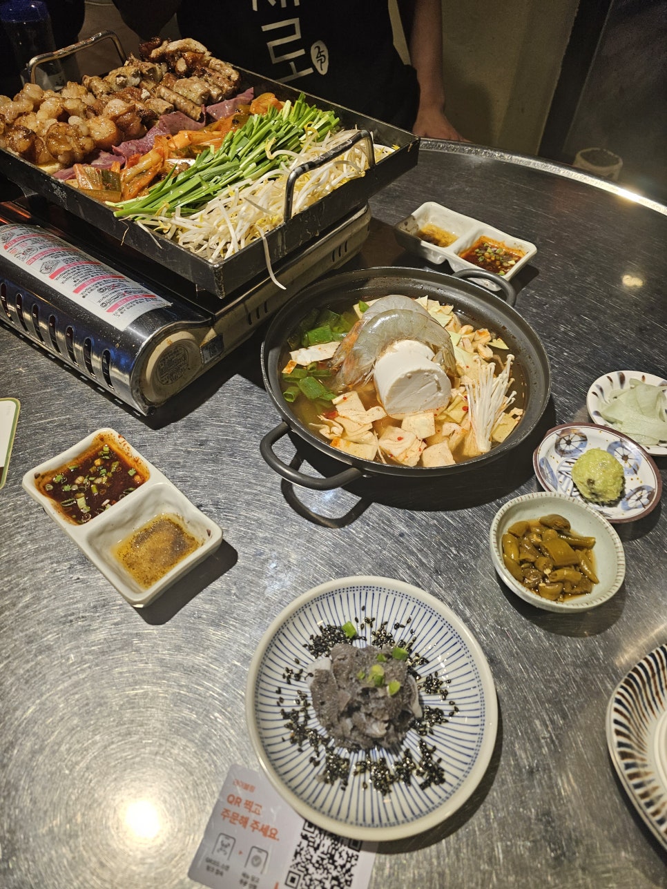 대승곱창 이미지