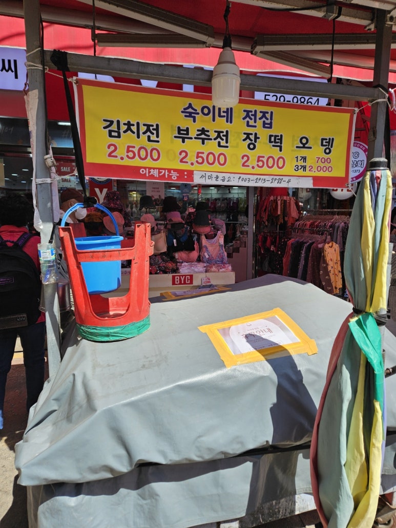 태원상회 이미지
