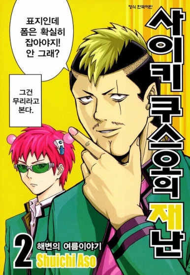 슬러그 이미지