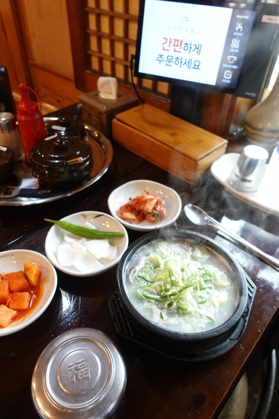이대감순대국 이미지